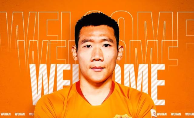 九游体育娱乐-官方:武汉队官宣叶重秋和鲁能青训小将加盟